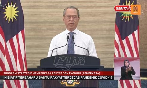 马来西亚颁布“加强版经济援助配套方案”聚焦民生和经济复苏