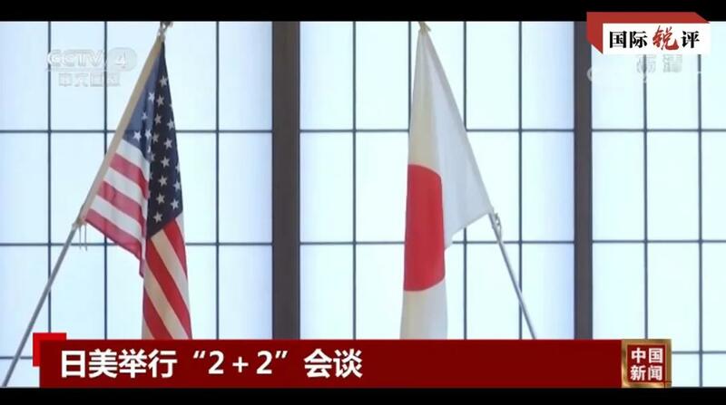 Sanarwar da Amurka da Japan suka fitar kan Sin almara ce kawai_fororder_1