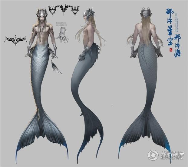 《那片星空那片海2》首曝鲛人深海风尚概念图 _娱乐_腾讯网