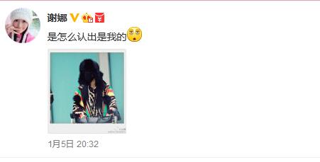 谢娜蒙面装仍被拍到 疑惑发问：怎么认出我的？