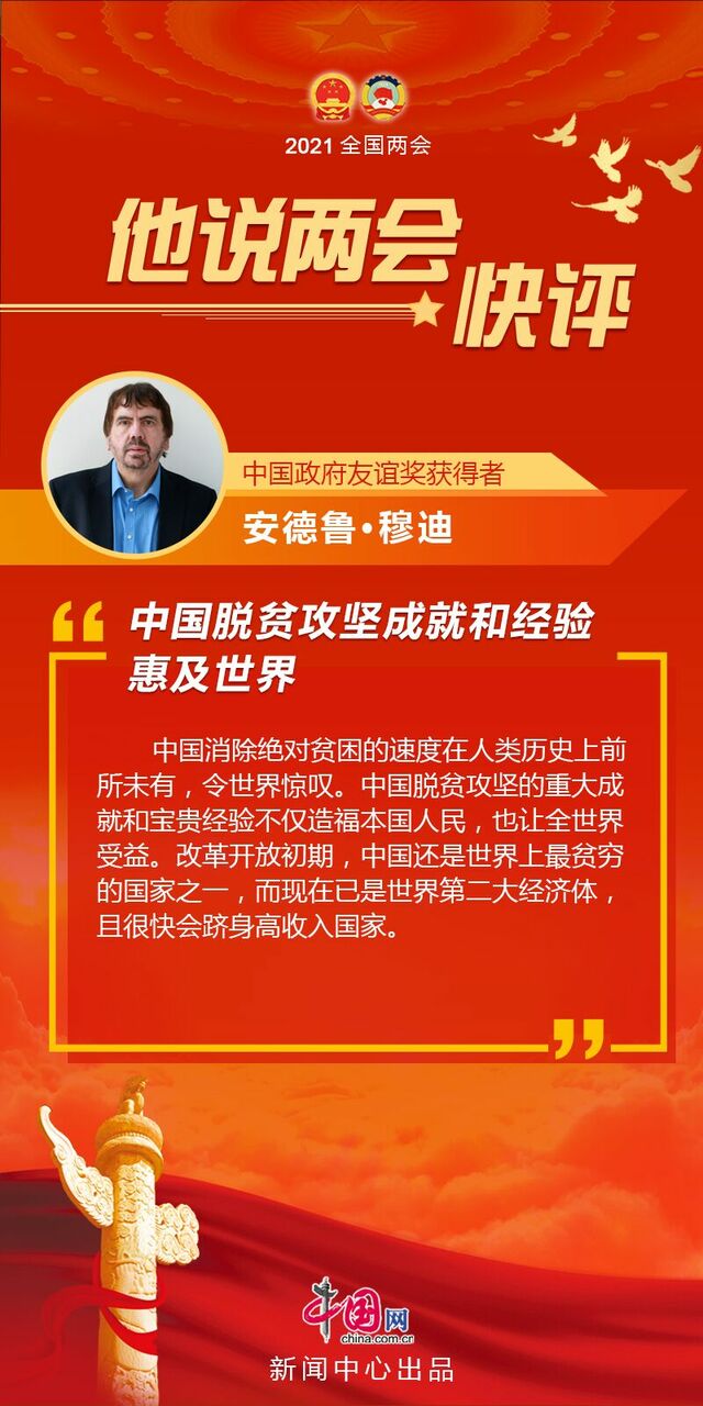 时政快评手抄报图片