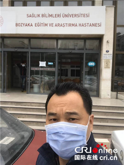 土耳其侨领王兴华：面对新冠肺炎疫情，同胞有难必须伸手拉一把_fororder_1