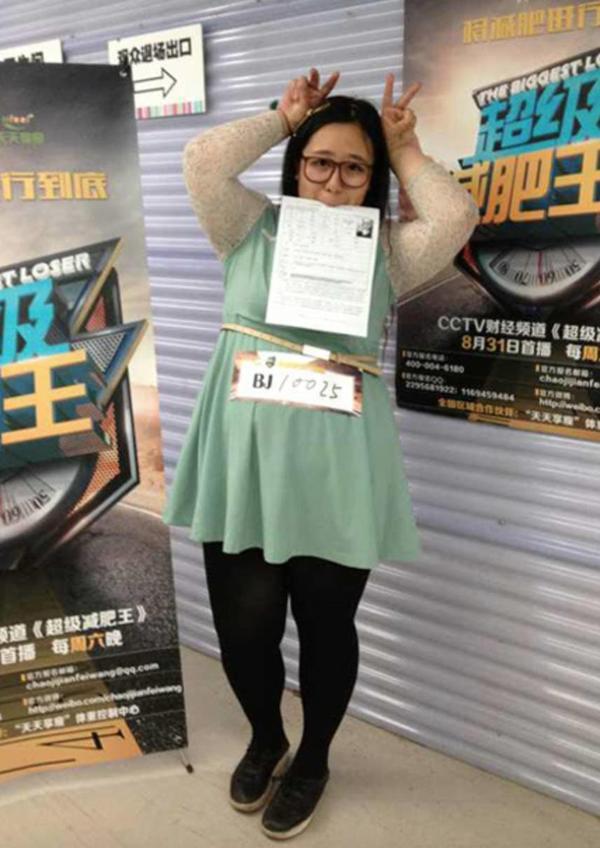 210斤中国最美女胖子减肥72斤后又复胖现在怎样了