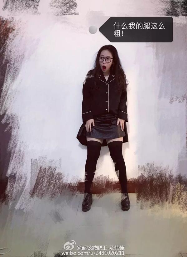 210斤中国最美女胖子减肥72斤后又复胖 现在怎样了