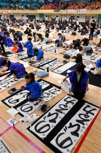 日本数千人同步秀书法 写下新年美好愿景(图)