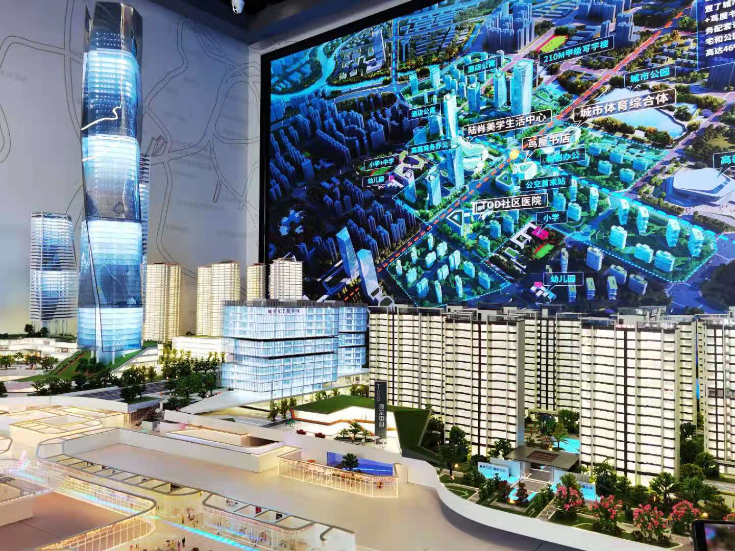 （转载）重磅！国内首个TOD展示中心正式亮相