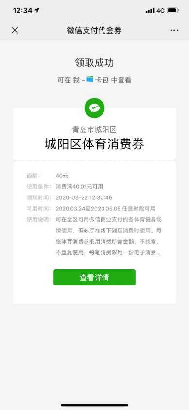 图片默认标题_fororder_示意图