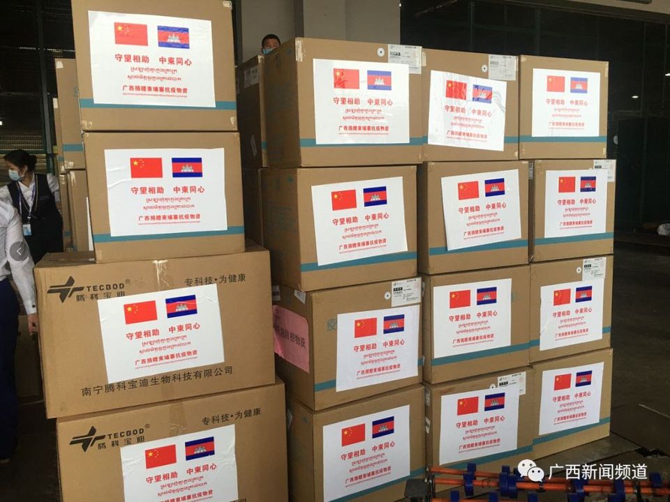 广西组建7人中国抗疫医疗专家组出发赴柬埔寨