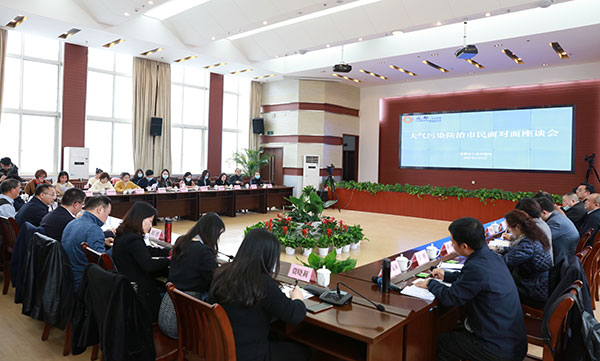 连续五年 成都邀市民代表面对面为大气污染防治“把脉开方”_fororder_座谈会现场-供图-成都市生态环境局-(2)