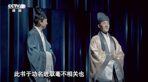 揭秘《典籍里的中国》第二期：天工开物！