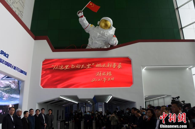 จัดการแสดงนิทรรศการเพื่อแพร่หลายการบินอวกาศพร้อมมนุษย์ของจีนที่หอแสดงนิทรรษการวิทยาศาสตร์และเทคโนโลนีจีน_fororder_微信图片_202103181716022