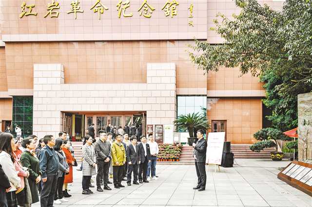 党史学习教育中央宣讲团宣讲报告会在重庆引发热烈反响