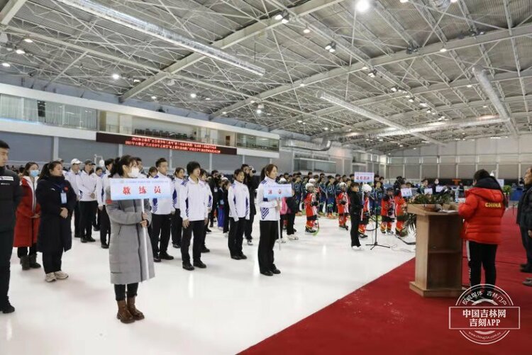 吉林省“百万青少年上冰雪”冰上项目推广系列活动启动