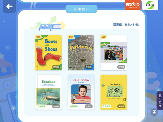 vipkid与蓝思(lexile)达成深度战略合作,数十万学员可免费测