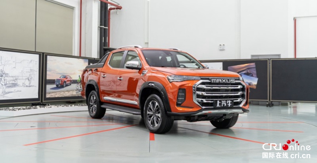 汽车频道【要闻列表】上汽大通 “上汽牛”高端皮卡正式发布