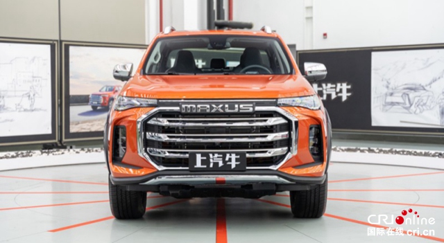 汽车频道【要闻列表】上汽大通 “上汽牛”高端皮卡正式发布
