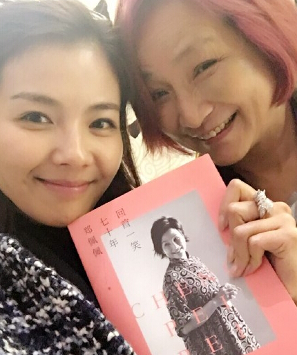 刘涛晒合照庆郑佩佩70岁生日