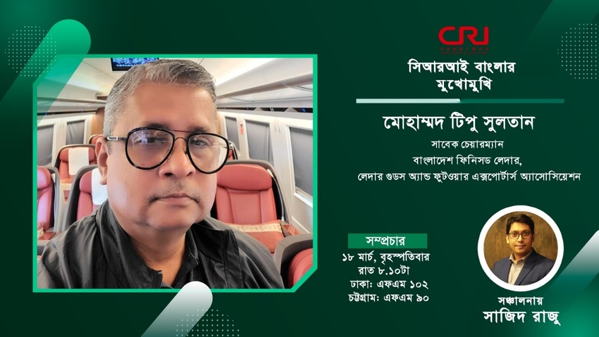 ব্যবসাপাতি (১৩): ‘দেশীয় জুতা উত্পাদনকারী প্রতিষ্ঠানগুলোর প্রধান বাধা করের বোঝা’_fororder_经济1