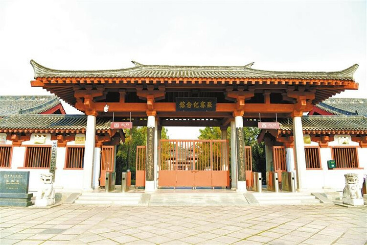 城固张骞纪念馆图片