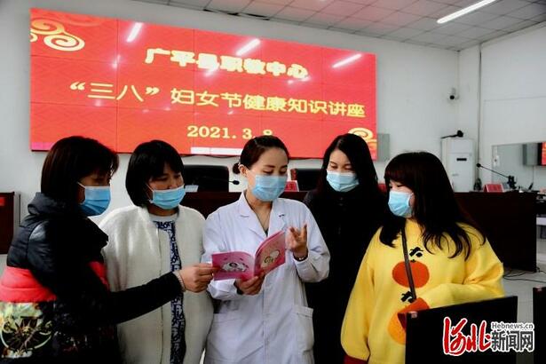 河北：关爱女性健康