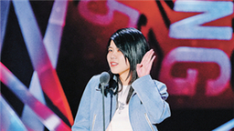 “笑不是解药，故事才是” 女脱口秀演员为何迷人？
