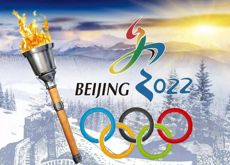 Gasar hunturu ta birnin Beijing ta haifar da fadadar harkokin wasanni_fororder_1