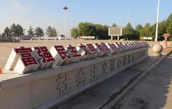 【黑龍江】【供稿】哈市唯一!通河縣榮獲“全國村莊清潔行動先進縣”稱號