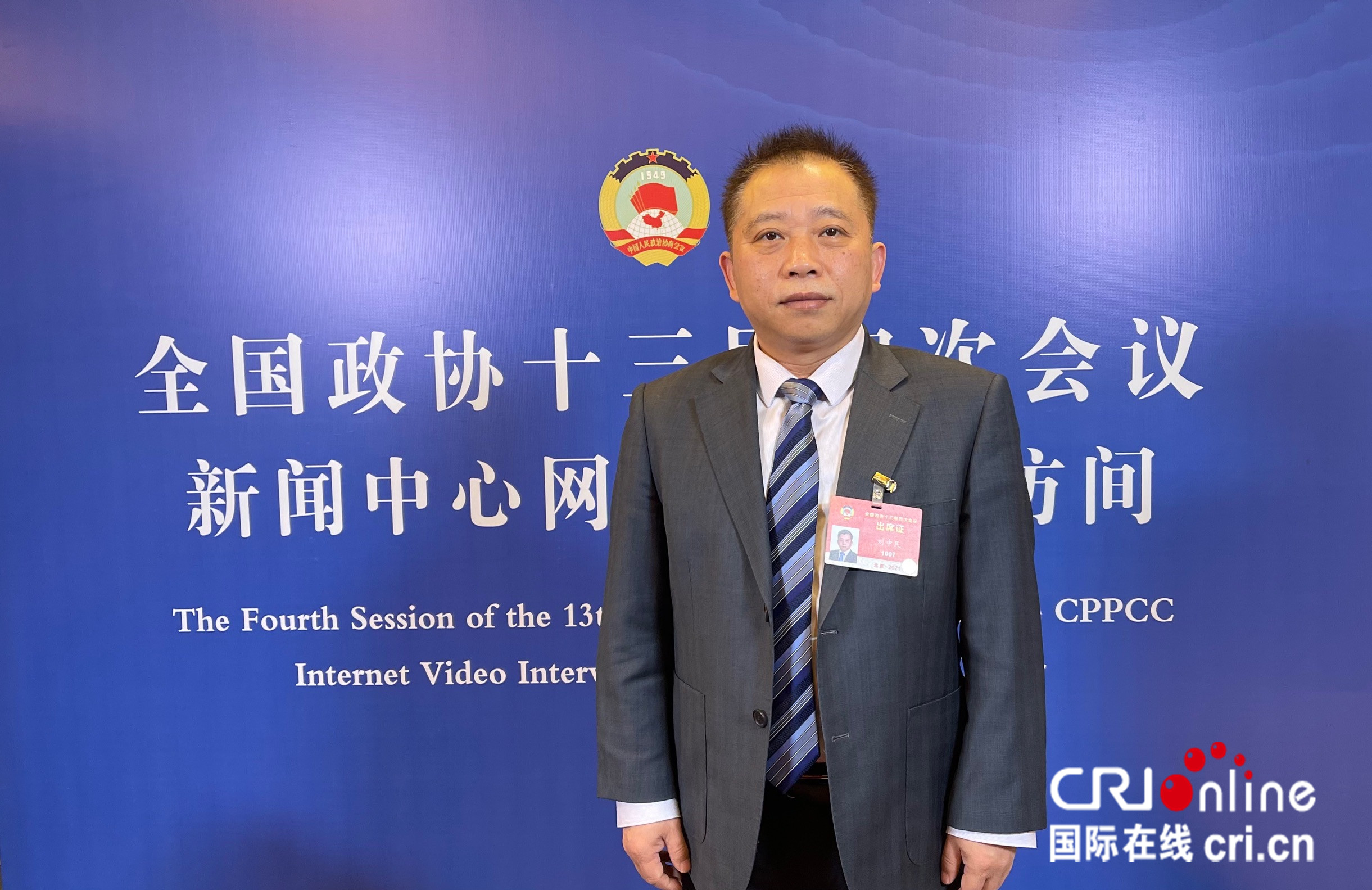 中国工程院院士,中国科学院大连化学物理研究所所长刘中明:   "我是