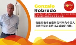 阿根廷布宜諾斯艾利斯市旅遊局局長Gonzalo Robredo：與中國保持持續友好接觸至關重要_fororder_阿根廷