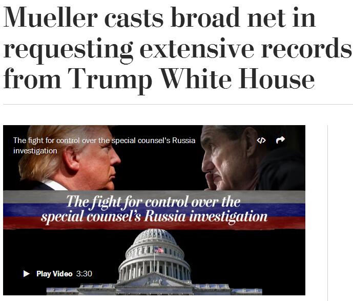 “通俄门”特别检察官要求白宫提供大量记录和电邮