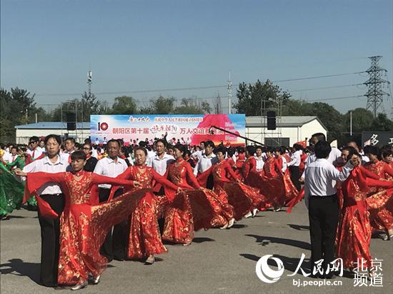 北京朝陽區舉辦萬人交誼舞展演