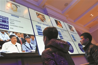 周永康案、薄熙来案判决书对公众展出(图)