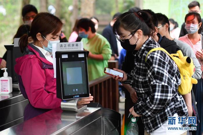 图片默认标题_fororder_1125753524_15849285843911n