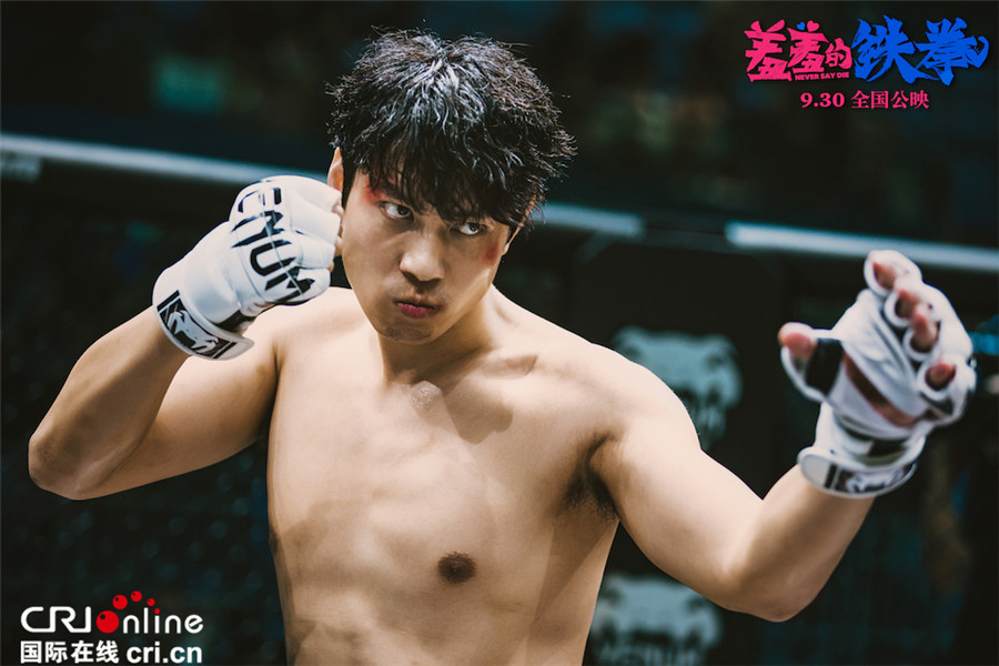 羞羞的铁拳_fororder_1《羞羞的铁拳》艾伦饰演拳手爱迪生