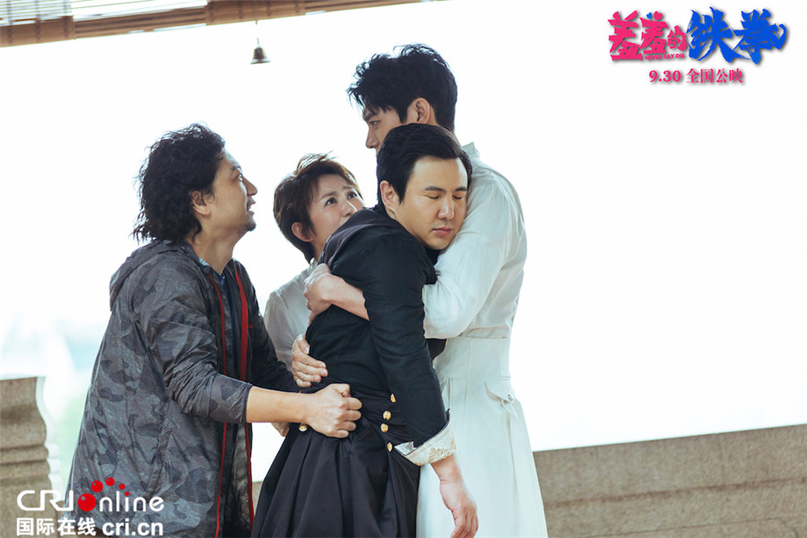 羞羞的铁拳_fororder_4沈腾饰演张茱萸被击倒