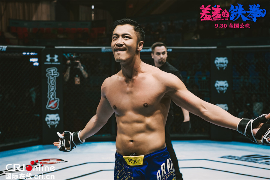 羞羞的铁拳_fororder_6《羞羞的铁拳》薛皓文饰演拳手吴良