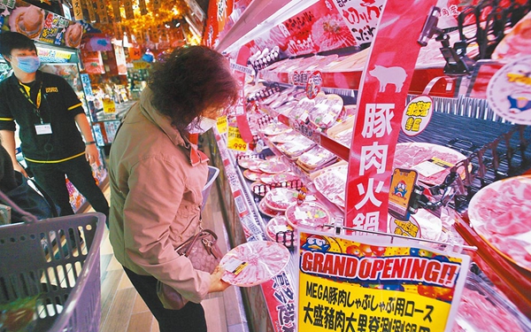 台湾2月CPI同比增长1.37% 受“莱猪”进口影响鸡肉价格上涨