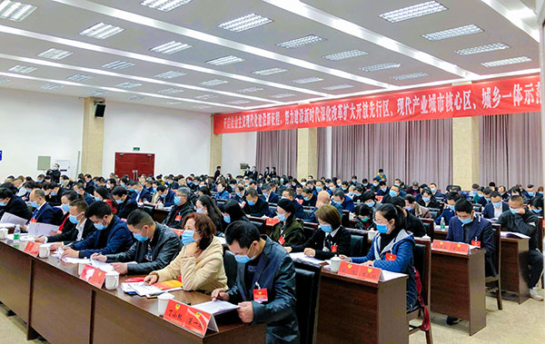 砥砺奋进共促发展政协自贡市自流井区第九届委员会第五次会议开幕