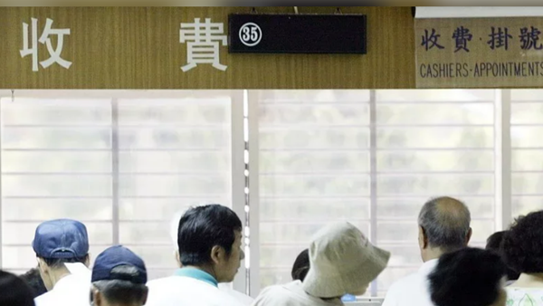 台北市立联合医院核酸检测收费降低 是广东检测价格的19倍