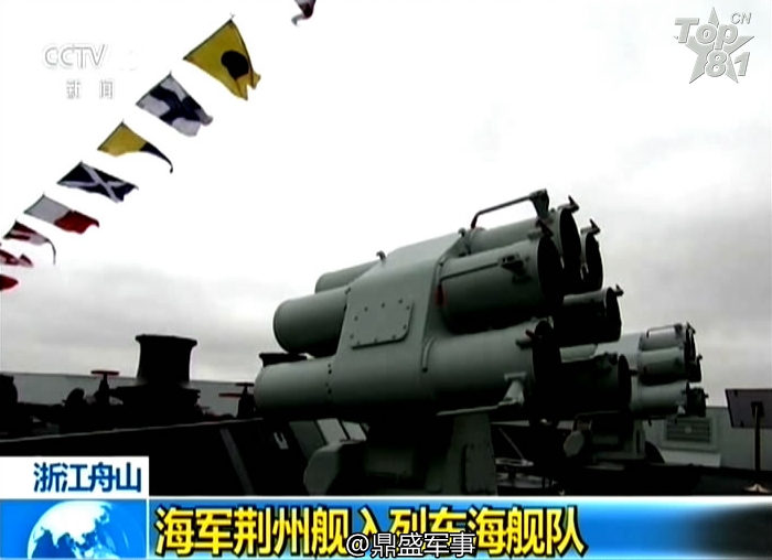 1130近防炮吐出巨型火舌 已配在辽宁舰(组图)