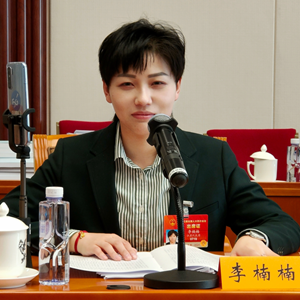 青春也有代言人——聆听全国两会的“青春声音”