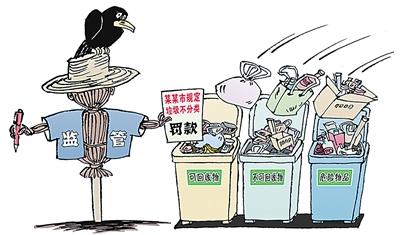 “垃圾围城”：广州生活垃圾两天不处理能堆到香港