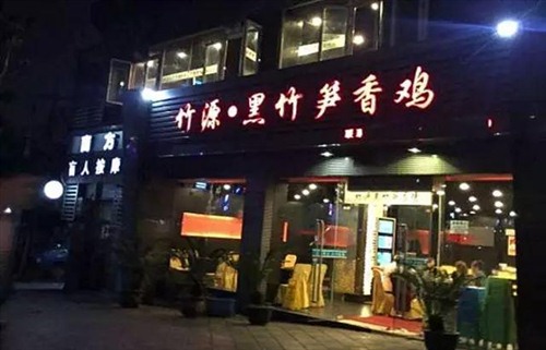【食在重庆图文】重庆超有格调的餐厅 赶紧去看看