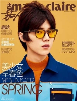 鹿晗亮相杂志封面 家世背景大揭秘(组图) 鹿晗亮相杂志封面 家世背景大揭秘(组图)