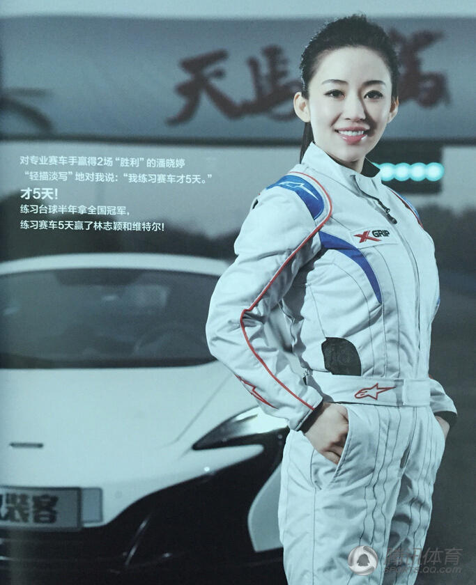 范冰冰霸气封面照 登杂志封面的体坛明星