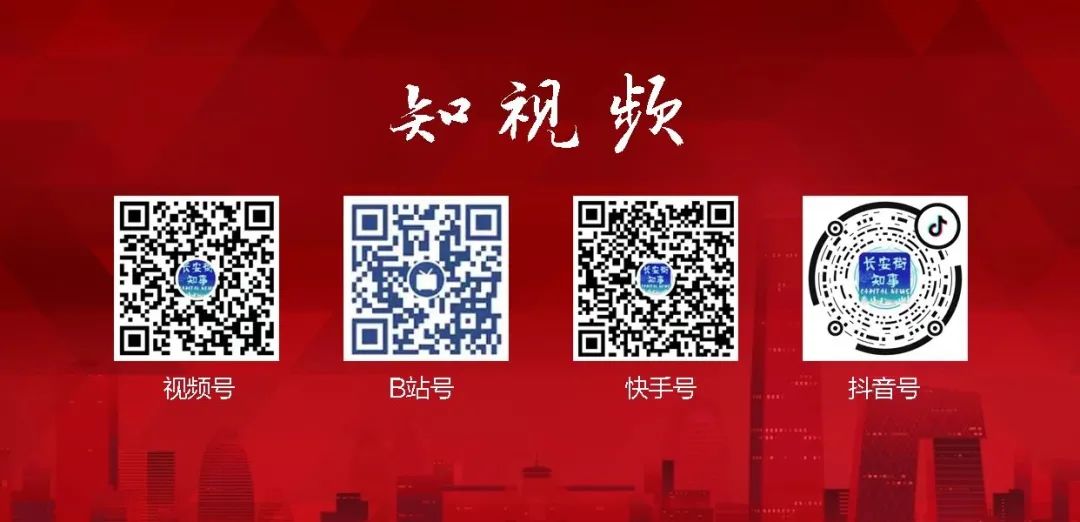 光明日报总编辑张政任河北省委常委
