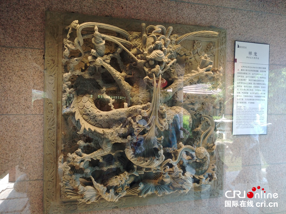 喜迎十九大61文脉颂中华厦门非遗感受惠和影雕精湛技艺组图