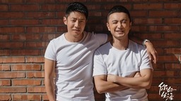尼格买提：你想过什么样的生活
