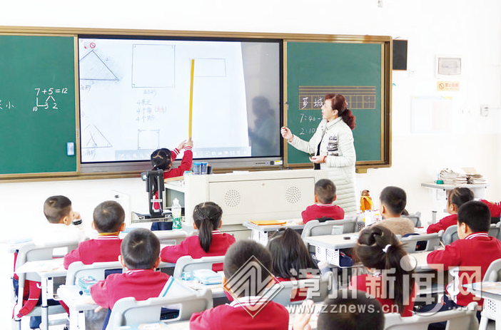 漳州首個區級教育發展基金會設立