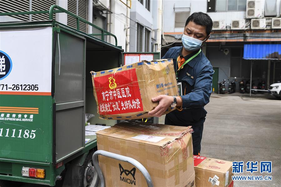 廣西南寧:免費為援鄂醫護人員寄遞返程行李